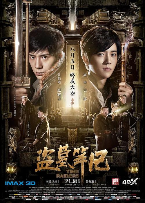 做假诺依曼大学文凭毕业证
